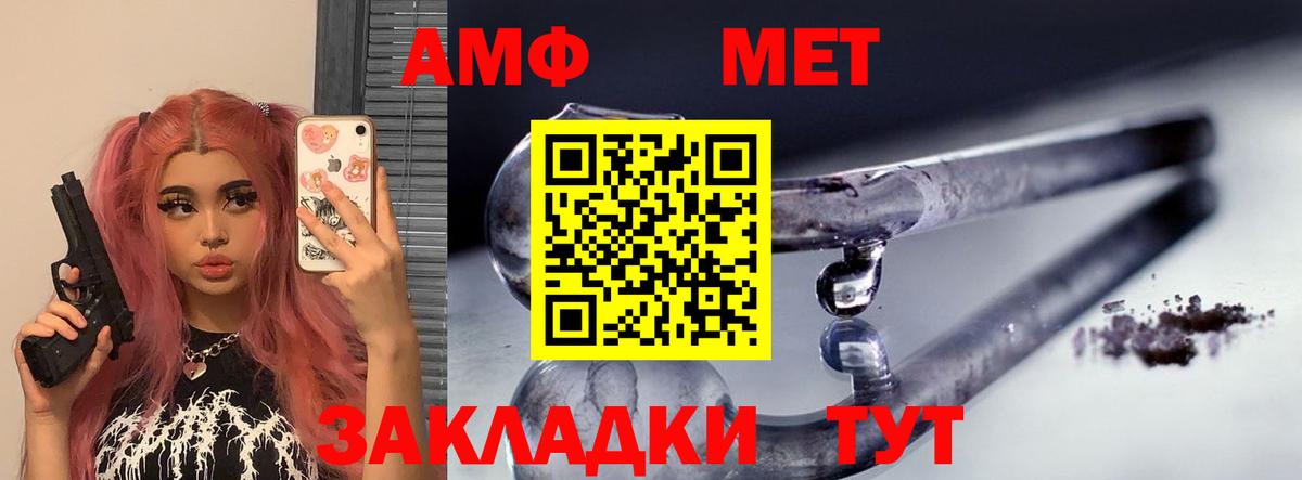 Кстово  Amphetamine 98%  Amphetamine  Вход с VPN 