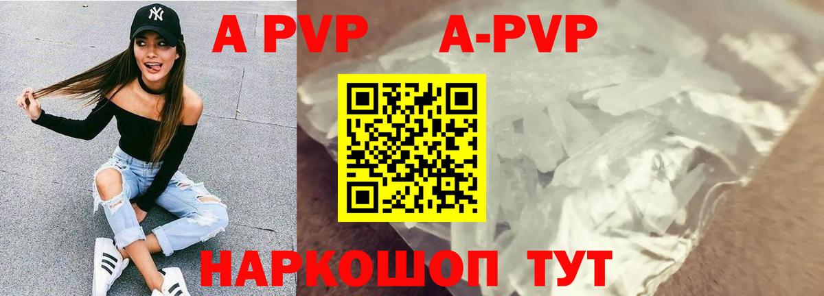 Альфа ПВП мука  Вход с VPN  Кстово  Альфа ПВП  APVP Соль 