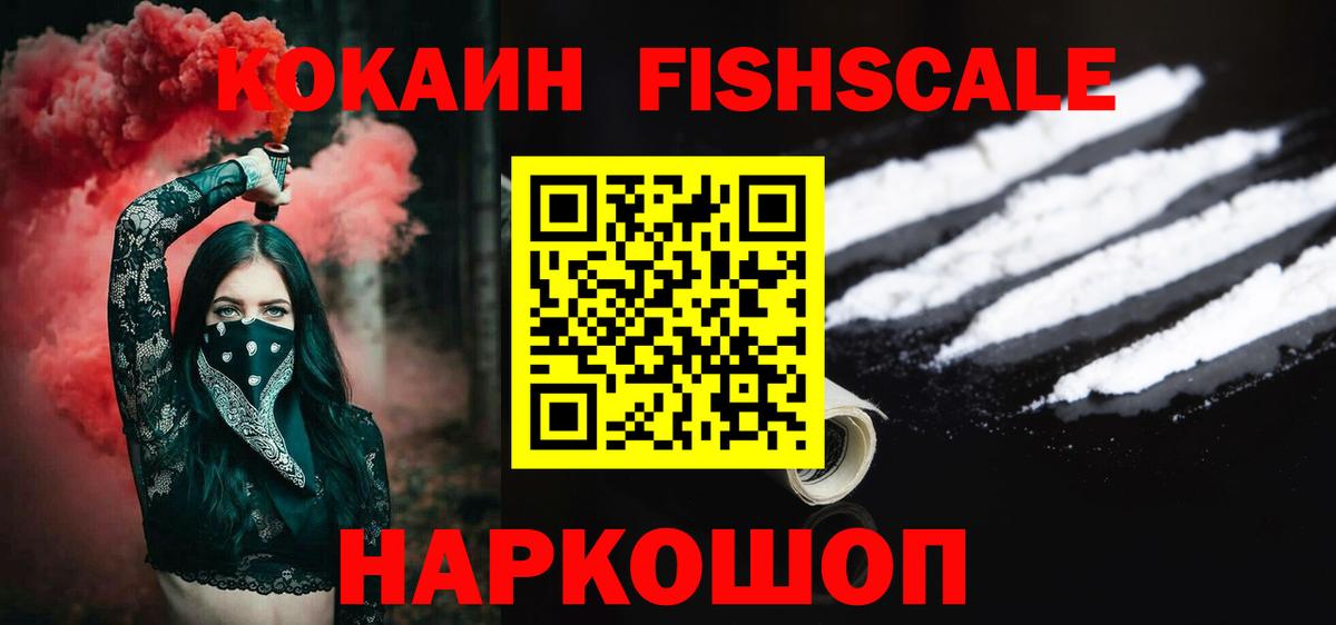 Кокаин Columbia Кстово
