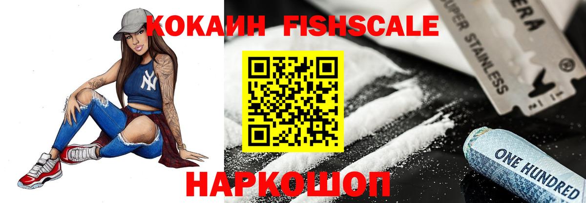 Кстово  COCAIN Columbia  Вход с VPN  Кокаин Перу 