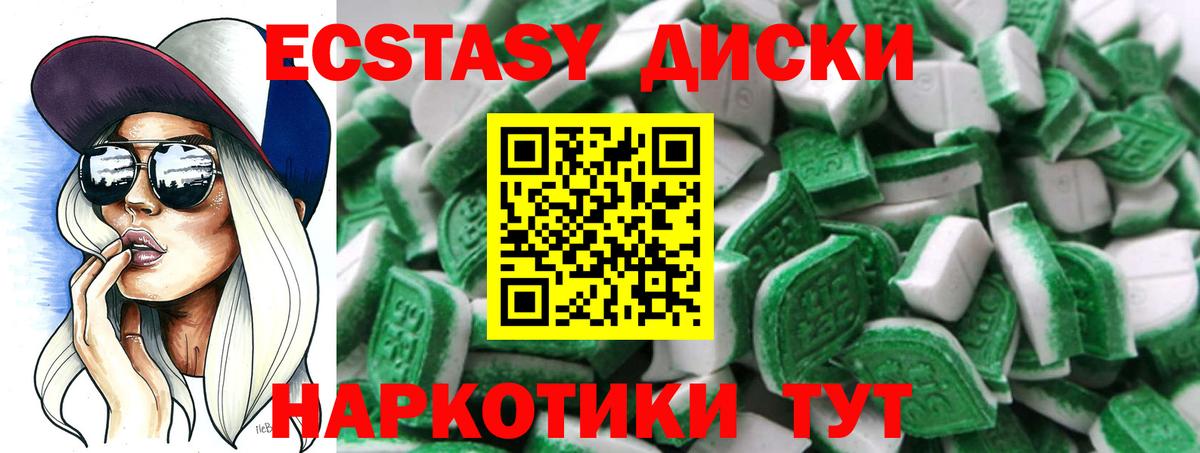 Кстово  ЭКСТАЗИ TESLA  MEGA ссылки  Экстази louis Vuitton  Вход с VPN 