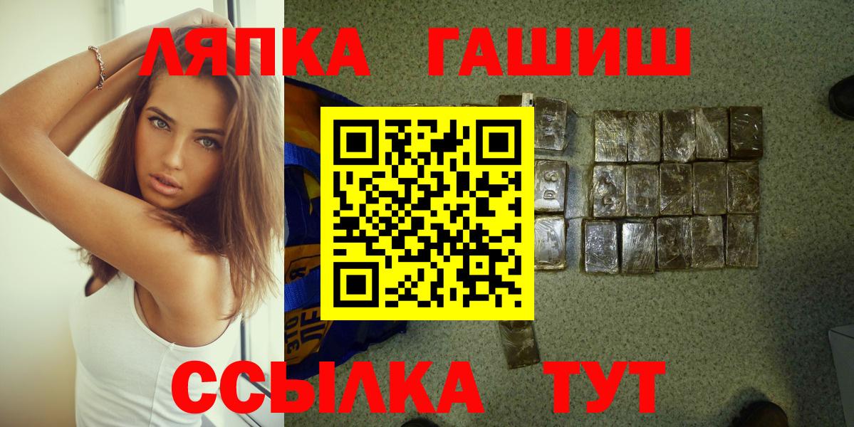 ГАШ Cannabis Кстово