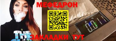 сатива Жуковский
