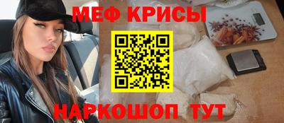 сатива Жуковский