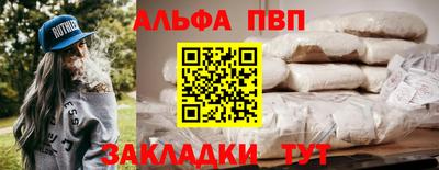 гашиш Заволжье