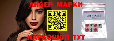 сатива Жуковский