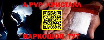 сатива Жуковский