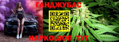 сатива Жуковский
