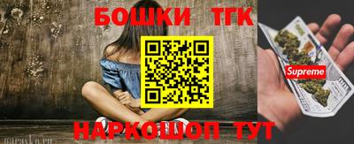сатива Жуковский