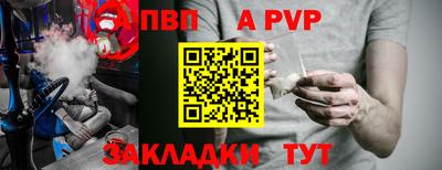сатива Жуковский