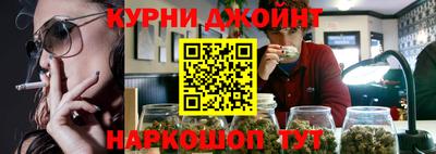 сатива Жуковский