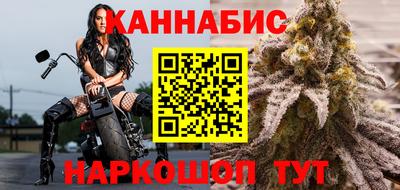 сатива Жуковский
