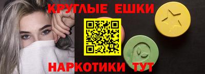 сатива Жуковский