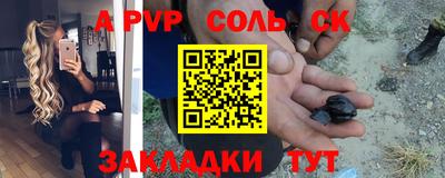 гашиш Заволжье