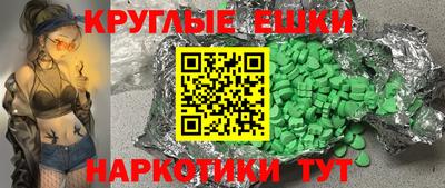 гашиш Заволжье