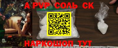 гашиш Заволжье
