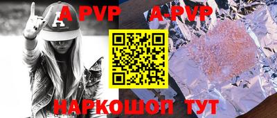 гашиш Заволжье