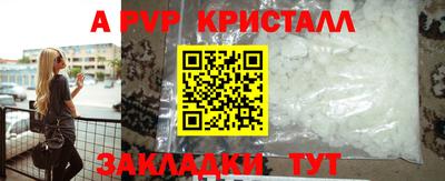 гашиш Заволжье