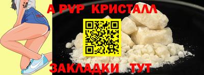 сатива Жуковский