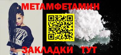 ALPHA PVP Заводоуковск