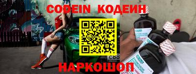 сатива Жуковский
