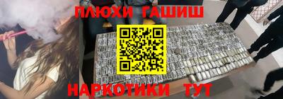 сатива Жуковский