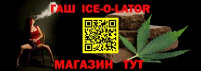 ALPHA PVP Заводоуковск