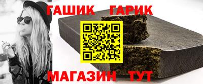 гашиш Заволжье