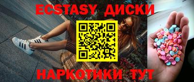 ALPHA PVP Заводоуковск