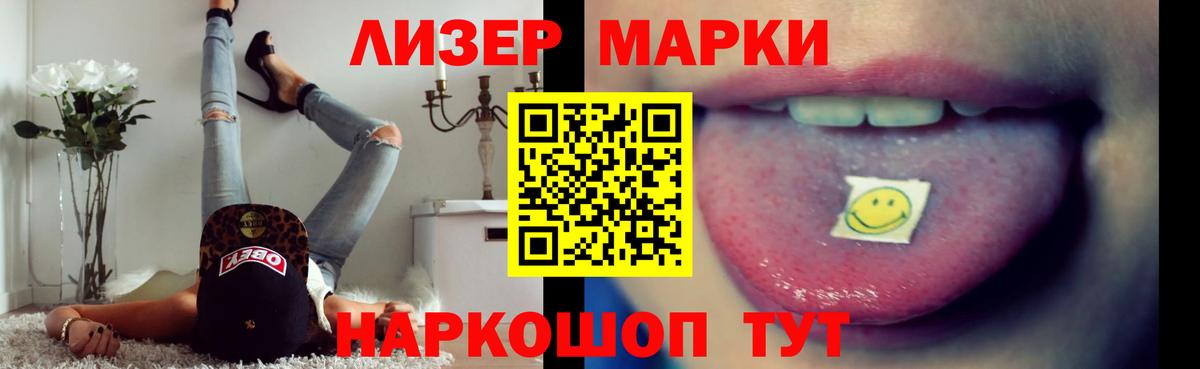 ЛСД экстази кислота  LSD-25 экстази ecstasy  Вход с VPN  Кстово 