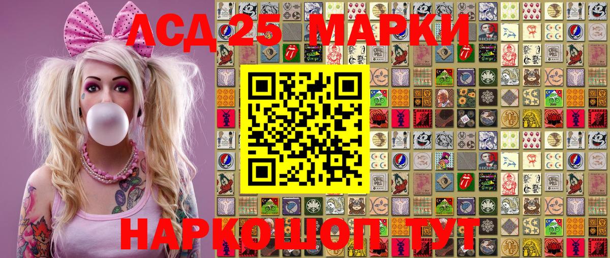 Марки N-bome 1500мкг  Вход с VPN  Кстово 