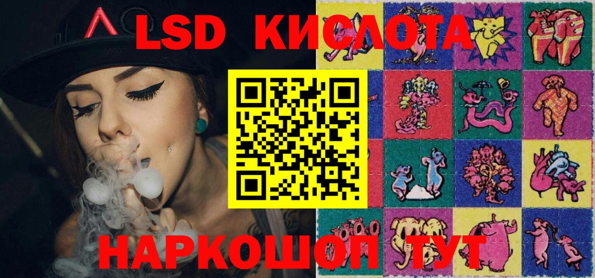 Марки N-bome 1500мкг Кстово