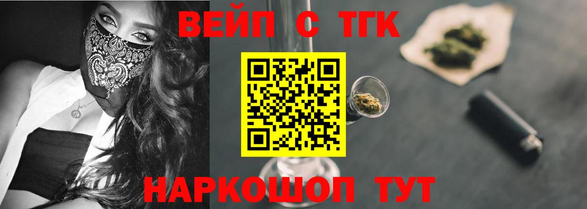 ГАШИШ  Кстово  Меф МЯУ МЯУ кристаллы  MDMA  COCAIN  Cocaine  Экстази  Конопля  Вход с VPN  ГАШИШ 