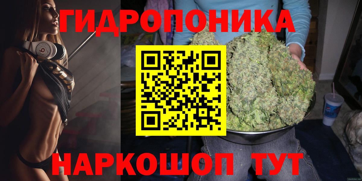 Канабис VHQ Кстово
